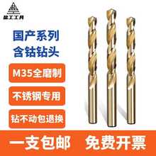 M35�黨��^��⒲��P���^��ȫ�����F��Ӳ����3.2 4.2mm