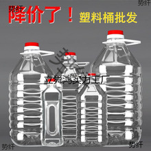 2.5L/5L/5��10���bPETʳ��������ƿ�͉���Ͱ�Ӻ�Ɖؾ�ƿ��Ͱ���w
