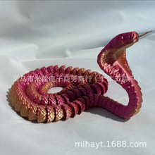 3D��ӡ���R�����ȫ���P���ɻ�ӾW�t�������k������܇�[���b�Ʒ