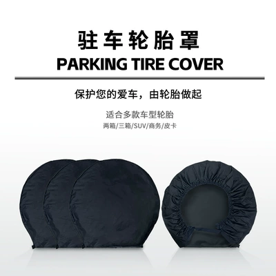 anti-dirt anti-rust anti-corrosion protection — Spare wheel cover
