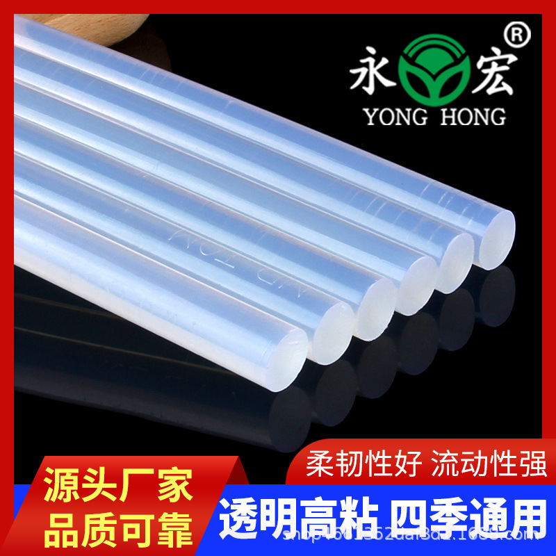 厂家直销热熔胶块纸袋纸盒封边糊底粘性高礼盒结构组装专用热熔胶