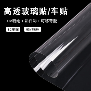 PVC��͸܇�N �����V�溣��uv��ӡ�����NĤ�����͸���܇͸�����oĤ