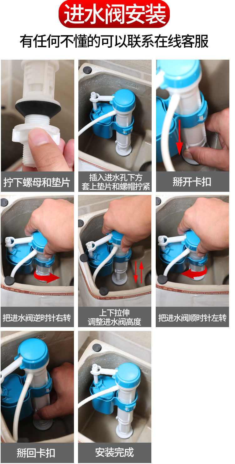 Universal water inlet valve, water supply valve, toilet tank accessories, toilet tank water inlet valve accessories, original water tank accessories undefined