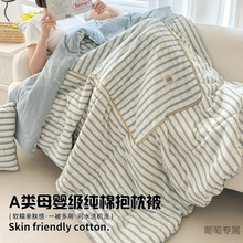 A类全棉抱枕被子两用纯棉二合一车载靠枕头办公室午睡毯子空调被