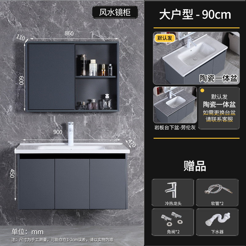 Ash 90 gabinete de cerámica + gabinete de espejo feng shui