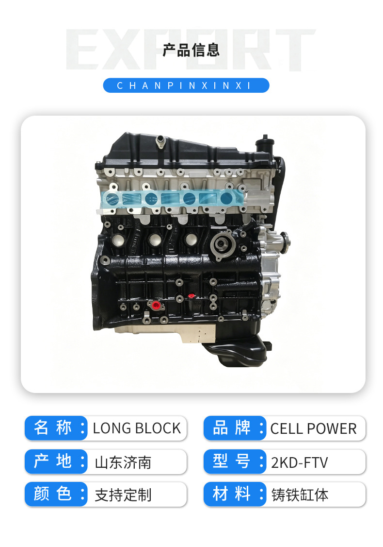 Toyota 1Kd-Ftv 2Kd 5L 3L Engine # Tian Hilux Prado D4D Diesel Engine