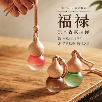 diffuser, fresh scent, Car Perfume Aromatherapy