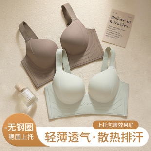 大码显小文胸