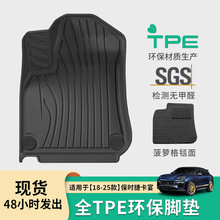 �m���18-25��r�ݿ���Cayenne/24��;�J��܇�_�|TPE�����|��