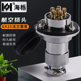 连接器;工业连接器;其他插头