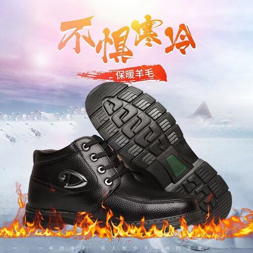 Winter Fleece Lined Thick Men's Cotton Shoes Casual High Top Wool Warm Snow Boots Slip-Resistant Soft Leather Shoes