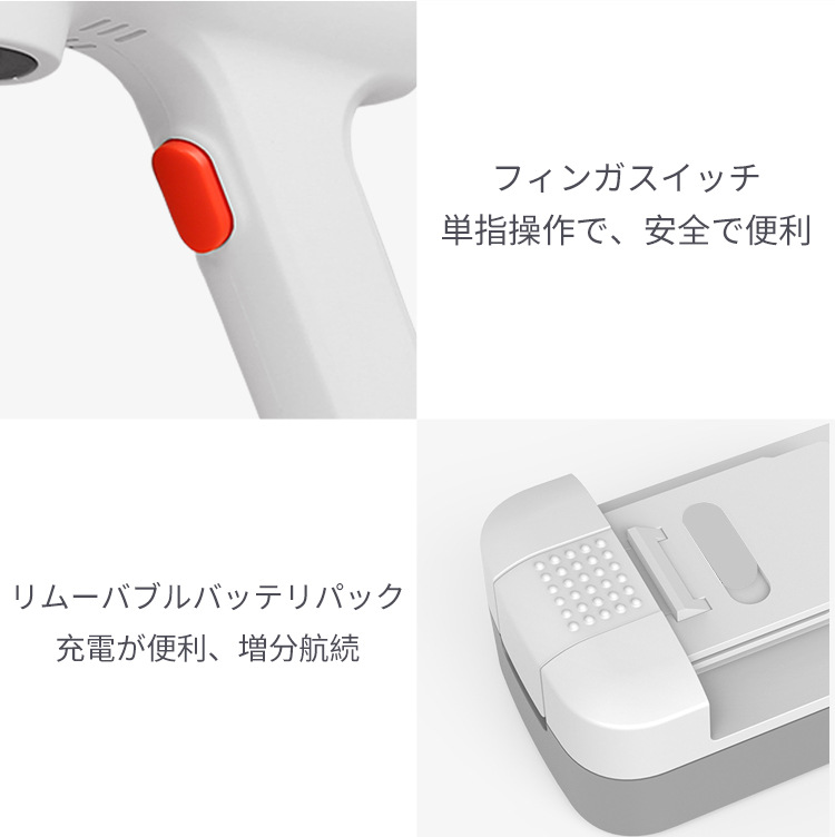 Lekong High-Impact Wireless Car Washing Machine White Household Self-Priming Car Washing Water Gun Portable High-Pressure Japanese Customization