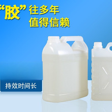 PVC专用胶水排水管材管件专用胶水速干低气味粘接剂管道胶粘剂