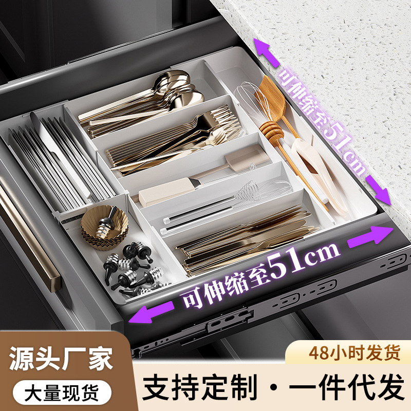 주방 서랍 파티션 식기 저장 상자 나이프와 포크 젓가락 저장 랙 주방용품 저장 가정용 캐비닛 내장 파티션