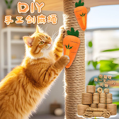 麻縄ペット猫爪とぎボード、退屈解消、耐摩耗性編み猫クライミングフレームDIY素材、猫用おもちゃ