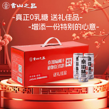 245ml泰式鲜榨椰子汁礼盒包装泰国风味椰汁整箱植物蛋白饮料代理