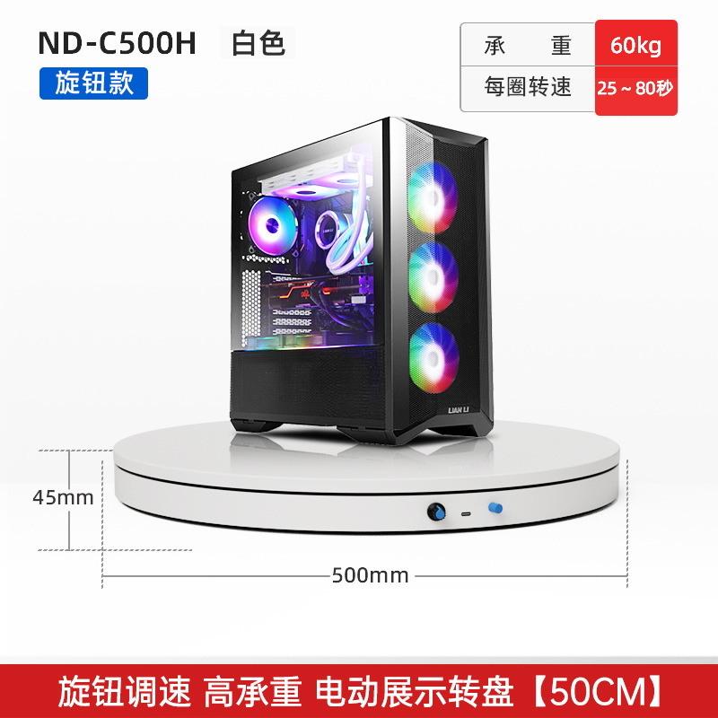 NDC500H
