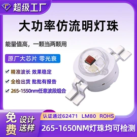 贴片式LED;大功率LED;COB LED
