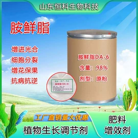 其他化肥;生物肥料;植物调节剂