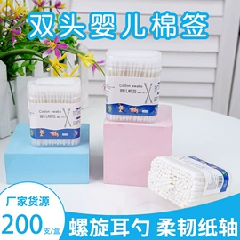 化妆棉、棉签;宝宝棉签