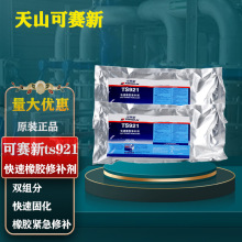 ��ِ��ts921�������z���a�� ��ɽ���ٹ̻�ݔ�͎��o�����aճ���zˮ