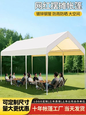 Outdoor Market Canopy Night Market Stall Commercial Stall Sun Protection Parking Rain Shelter Four-Legged Internet Celebrity Camping Tent