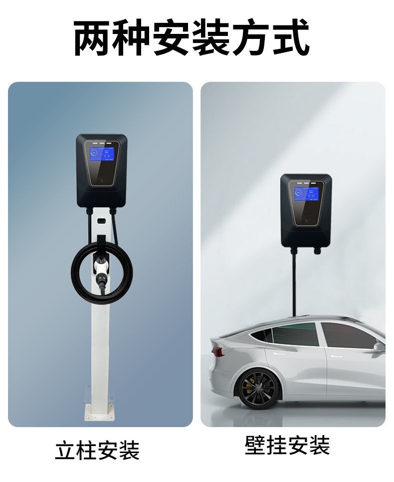 Dual-Gun 14Kw Operator's New Energy Electric Vehicle Plug-And-Play Home Charging Pile for Byd Aion