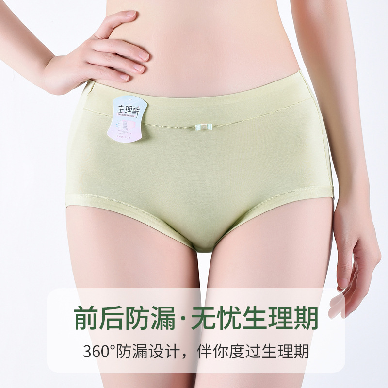 Physical store high quality underwear physiological period women's underwear cotton cotton crotch three-layer enlarged wide leak-proof underwear women