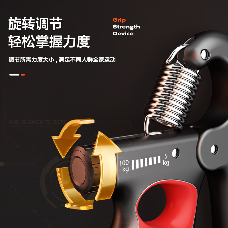 人字五指握力器电子款计数握力器臂力力量训练手指训练器体育用品|undefined