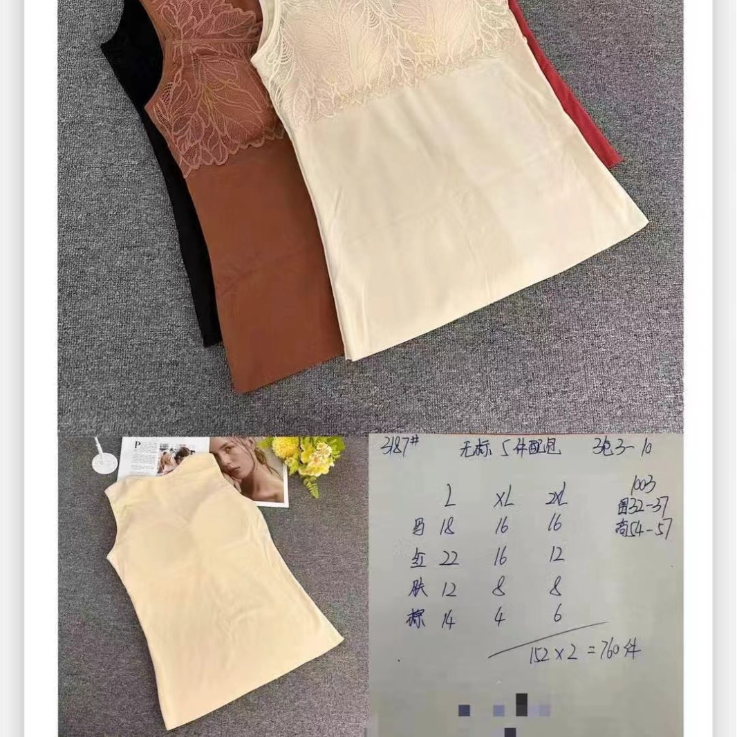 Nuevo chaleco de terciopelo de terciopelo caliente, super elástico, cómodo y cálido con almohadilla de pecho, camisa interior sin marcas gruesas