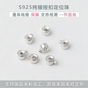 s925���y��λ����������朴�����β��diy�ֹ��Ʒ����y����