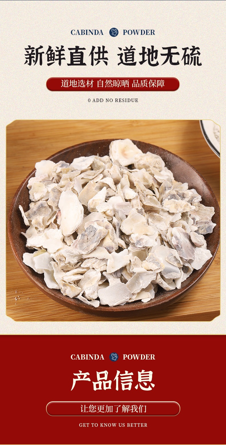 Oyster Shell Powder (Ostrea gigas) — Food-Grade Fine Powder, Food-Herb Mineral Ingredient quality and texture