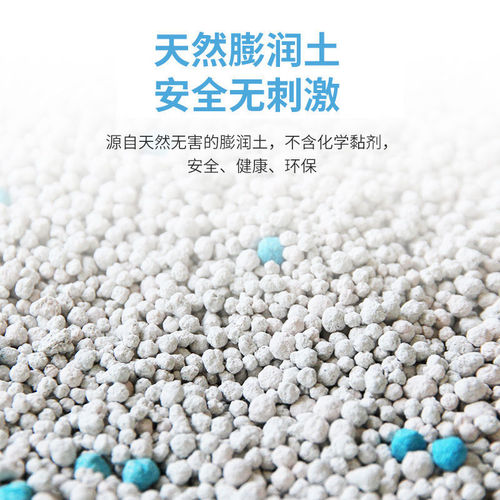 Bentonite cat litter 20 pounds, clumping original 10 pounds, low dust cat sand, bulk wholesale cat litter