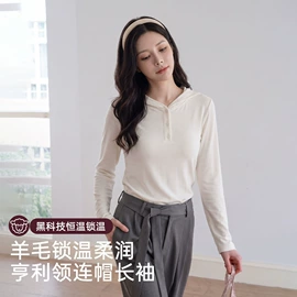 保暖套装;保暖上衣;保暖马甲背心