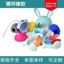 生产硅胶橡胶制品耐高温硅橡胶制品密封件硅胶模压异形件