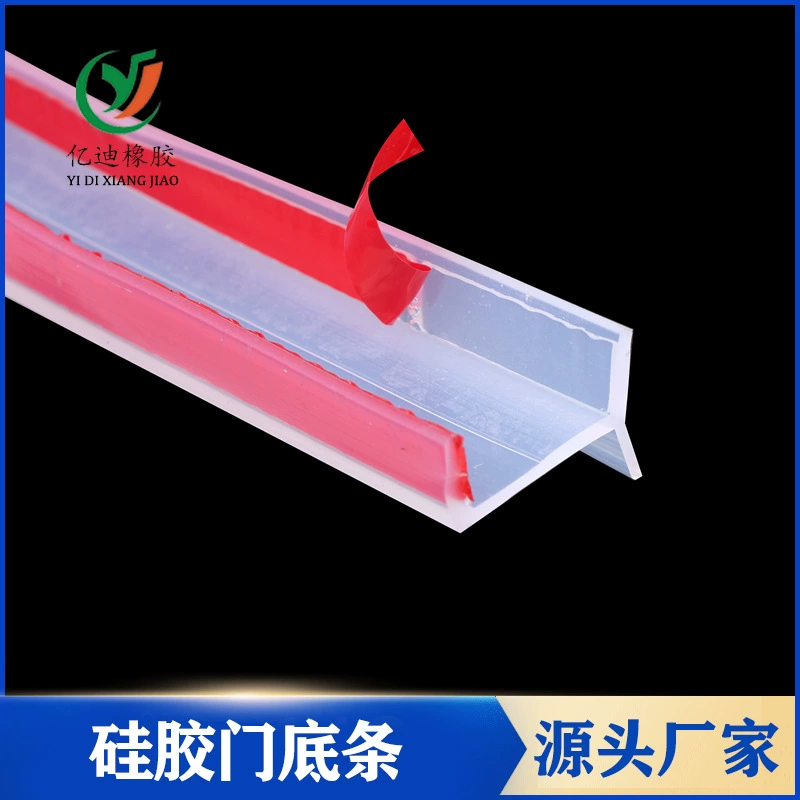 Самоклеящаяся силиконовая уплотнительная лента для нижней части двери для кухни и ванной комнаты, ветрозащитная, звукоизоляционная, водонепроницаемая, защищенная от насекомых и износостойкая уплотнительная лента для плинтуса.