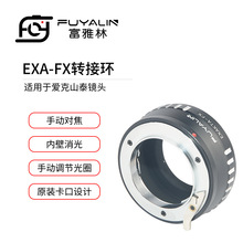 EXA-FX镜头转接环适用于爱克山泰EXAKTA镜头转富士X卡口微单相机