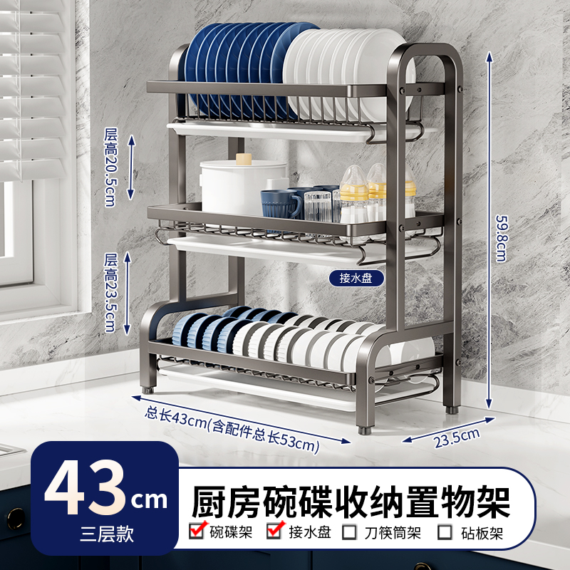 Estante de almacenamiento de platos de cocina estante multifuncional de acero inoxidable hogar estante de platos estante de drenaje estante de platos palillos caja de almacenamiento