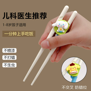 Children's chopsticks training chopsticks 1~8 years old baby learning chopsticks infant non-slip tiger mouth auxiliary eating tableware manufacturers