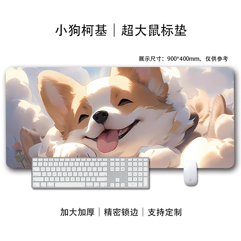 コーギーマウスパッド特大男の子と女の子かわいい漫画柴犬eスポーツゲームコンピュータキーボード犬デスクパッド|undefined