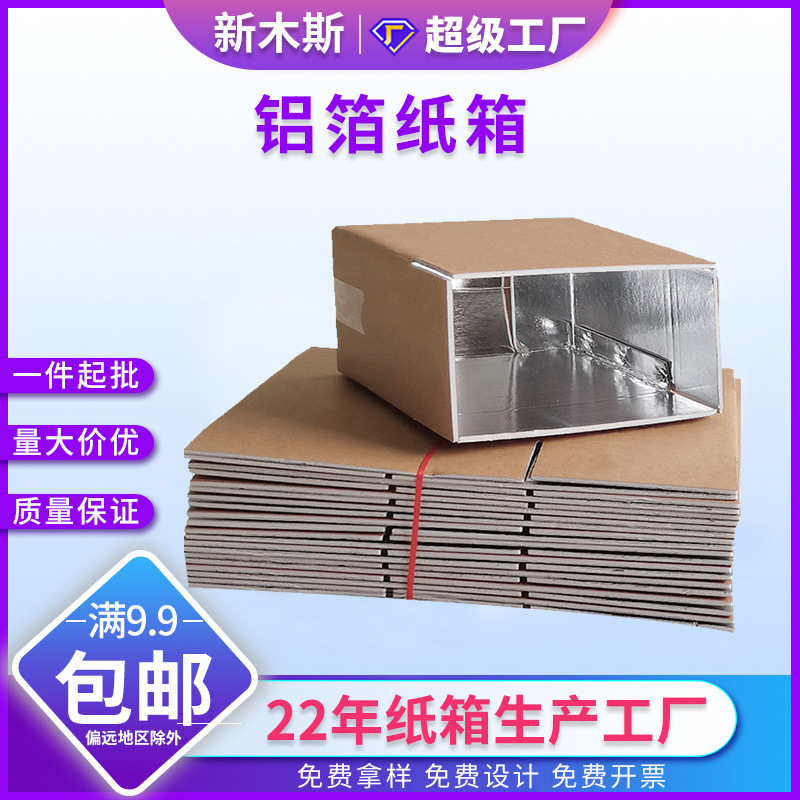 ����ֽ��������ˮ���±��ʴ��������ƷʳƷ�������ֽ���ӹ���