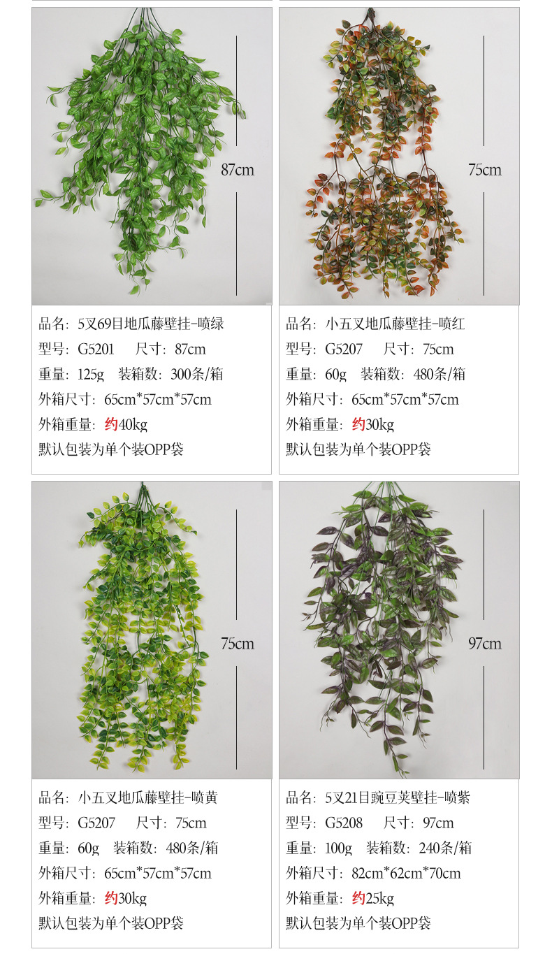 组合详情_27.jpg