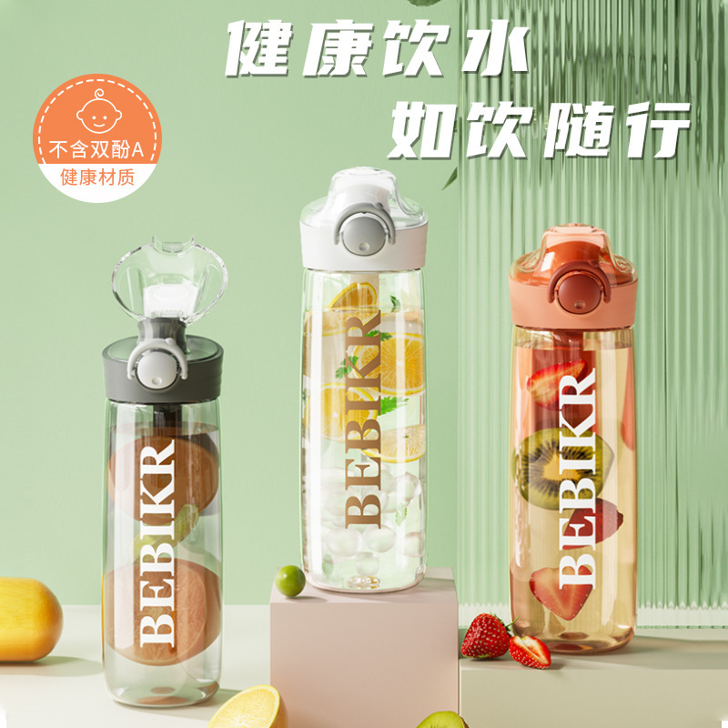 見栄えの良い大容量ウォーターカップ 600ml 学生用スナップオンウォーターカップ スクールバッグ ストレートウォーターボトル ハンドル付き アウトドアストロー|undefined