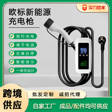 �W��type2����Դ늄���܇��늘����� 3.5KW16A���ñ�yʽ�S܇��