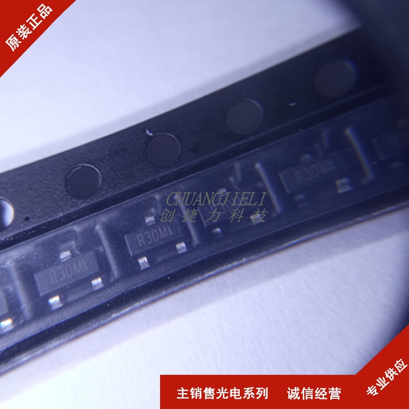 实拍TPR3530-S3TR 原装 丝印R3D 芯片TPR3530 封装SOT23 基准IC