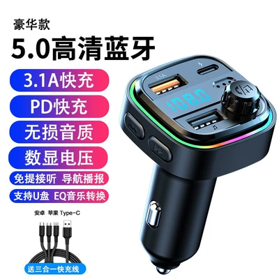 Car charger Bluetooth MP3 – Bluetooth Hands-free dəstləri - c26-black-three-in-one-fast-charging-cable-31a-fast-charging-digital-display-bluetooth-50-ambient-lighting