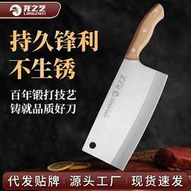 家用菜刀;砍骨刀;屠刀