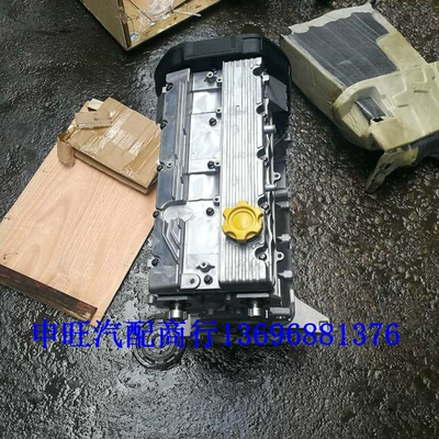 18K4G 1.8T engine, Engine assembly