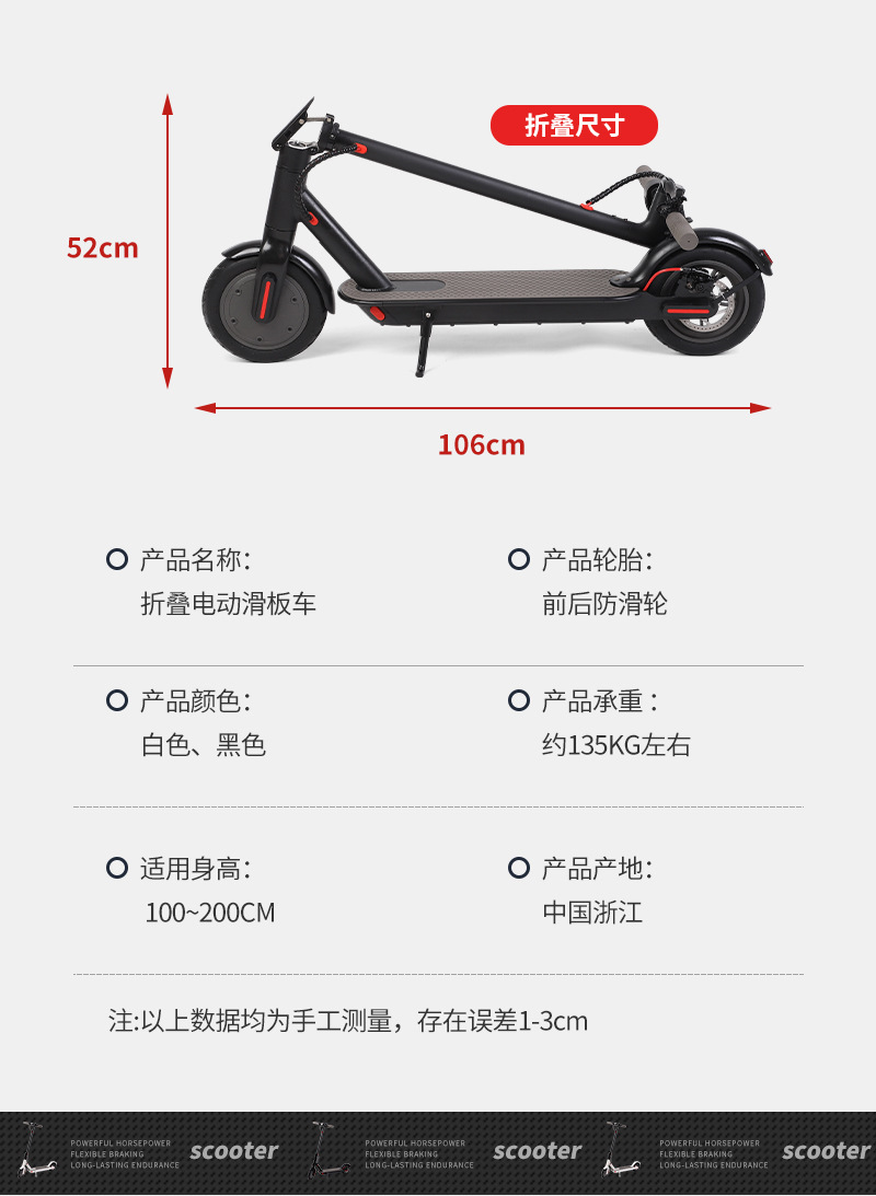 步硕电动代步车详情改_07