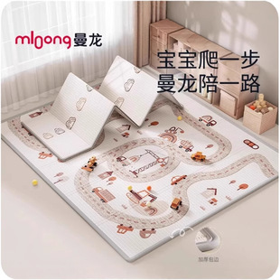 Folding Mat 196*177*1.5cm Manlong Crawling Mat Thickened Mat XPE Crawling Mat